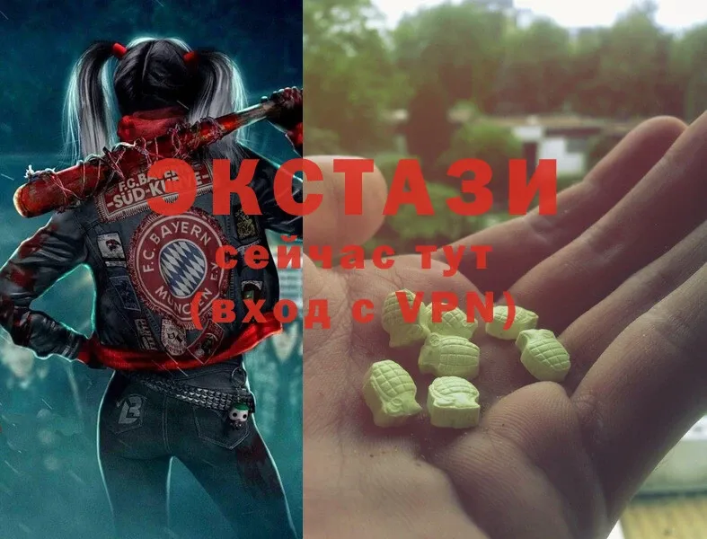 как найти наркотики  Приволжск  blacksprut как зайти  Ecstasy Дубай 